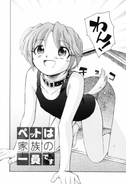 Page 179 of Shishunki no Owari | Adolescence's End