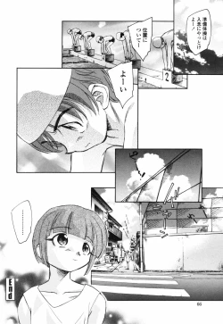 Page 65 of Shishunki no Owari | Adolescence's End