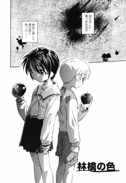 Page 87 of Shishunki no Owari | Adolescence's End