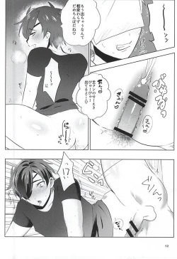 Page 11 of Koi wa SHOCK・DIE・KILLING