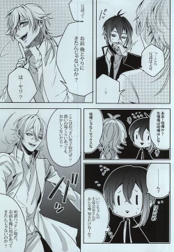 Page 6 of Gakuravu