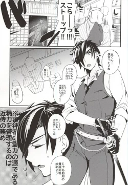 Page 21 of swinging candle