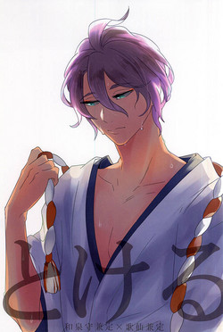 (C88) [minor (miyuki)] Tokeru (Touken Ranbu)