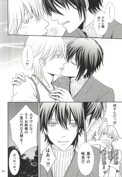 Page 21 of Toraware no.