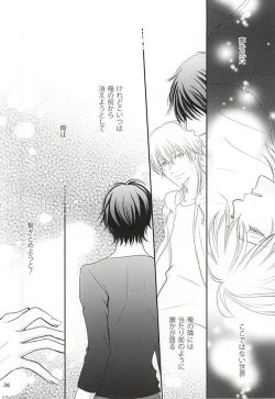 Page 23 of Toraware no.