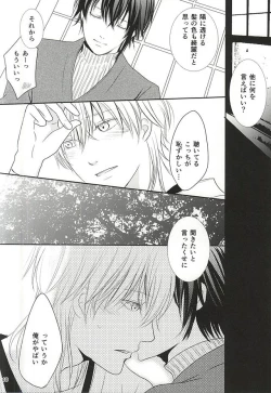 Page 37 of Toraware no.