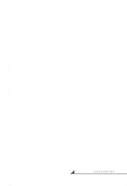 Page 6 of Majiriau Sumireiro no Shingi