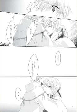 Page 29 of Somarishi wa Kuro ka Shiro ka