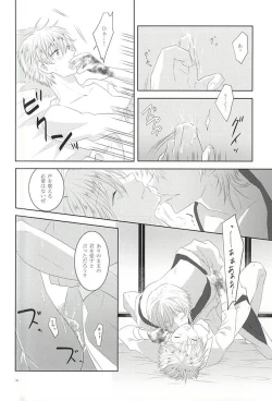 Page 34 of Somarishi wa Kuro ka Shiro ka