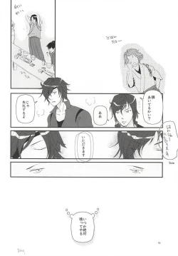 Page 13 of HANKY PANKY