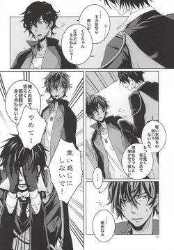 Page 16 of HANKY PANKY