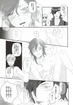 Page 4 of HANKY PANKY