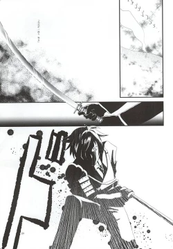 Page 6 of HANKY PANKY