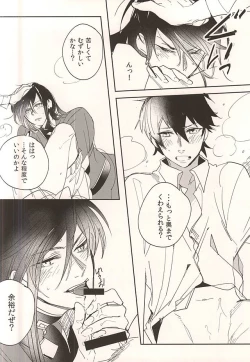 Page 6 of Osoi Uke Kane-san no Oyatsu