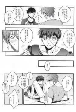 Page 10 of Pon Pon Pon 2