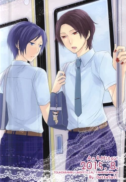 Page 22 of Anmitsu Chikan Densha in Josei Senyou Sharyou