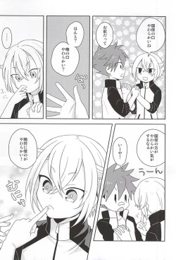 Page 4 of Suki no Shirushi no Kiss