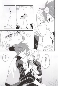 Page 8 of Suki no Shirushi no Kiss