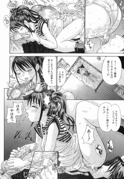 Page 146 of Katei no Jijou - Conditions at Home