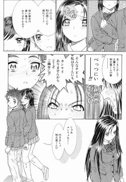 Page 168 of Katei no Jijou - Conditions at Home