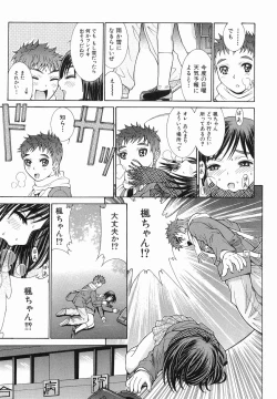 Page 195 of Katei no Jijou - Conditions at Home