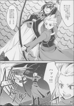 Page 17 of Touken Danshi no Honmaru ni Futanari Kanmusu ga Semekonde Kuru nante...