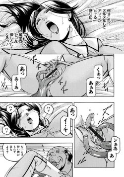 Page 30 of Pink Kuppuku - Pink Surrender