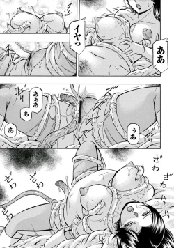 Page 52 of Pink Kuppuku - Pink Surrender