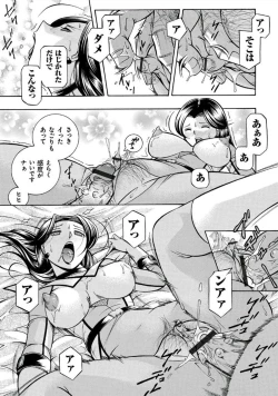 Page 80 of Pink Kuppuku - Pink Surrender