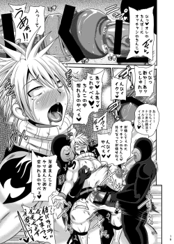 Page 18 of Kuso M Douwa