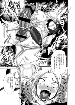 Page 6 of Kuso M Douwa