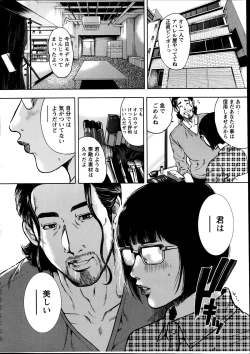 Page 10 of OL Pinky Life Ch. 1-5