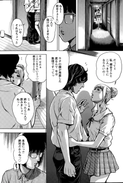 Page 46 of OL Pinky Life Ch. 1-5