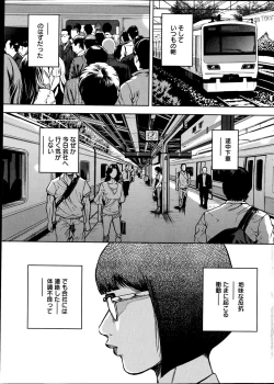 Page 7 of OL Pinky Life Ch. 1-5