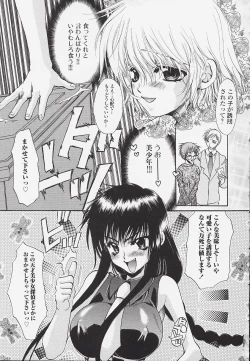 Page 133 of Poison Candy Mammy