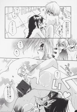 Page 138 of Poison Candy Mammy