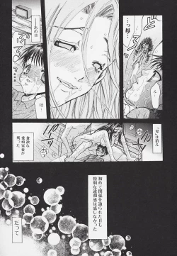 Page 28 of Poison Candy Mammy