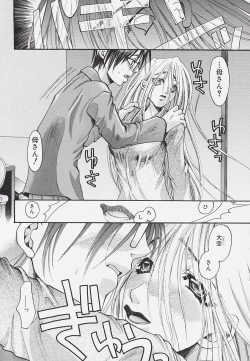 Page 40 of Poison Candy Mammy