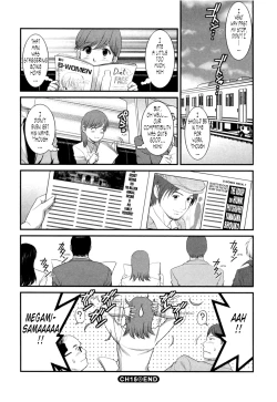 Page 107 of Haken no Muuko-san 2