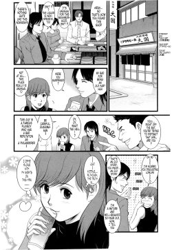 Page 53 of Haken no Muuko-san 2
