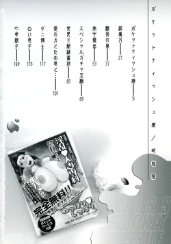 Page 6 of Pocket Tissue Jou