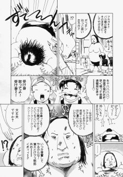 Page 90 of Pocket Tissue Jou