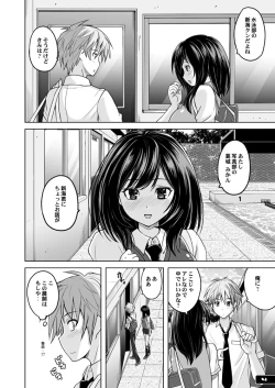 Page 3 of Kyouei Mizugi Attack!