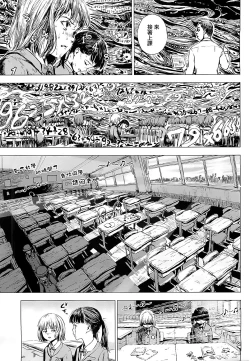 Page 119 of 少女熱