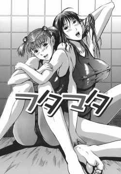 Page 149 of Sei Shokusha