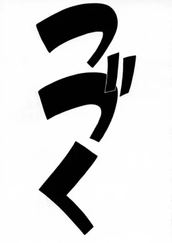 Page 12 of Othin-Thin Town 3