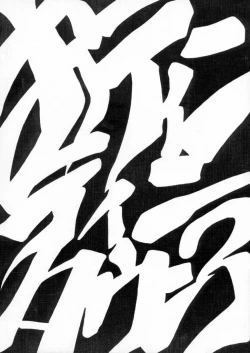 Page 14 of Othin-Thin Town 3