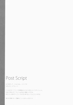 Page 17 of Bellkun is Cute, I Guess It Can't Be Helped!