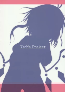 Page 36 of Akuma no AsobiBaby making