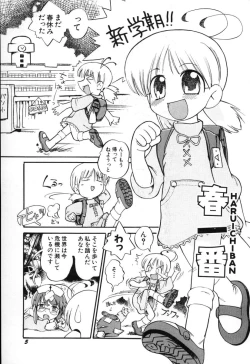 Page 1 of Ohh Yeahhh!!